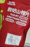 英氏酸奶山楂片0添加白砂糖60g果脯蜜饯鸡内金独立小袋装送宝宝零食 实拍图
