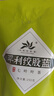 平利绞股蓝养生茶饮【特3A】七叶绞股蓝茶250克平利县核心原产药食同源滋补健康代用茶 实拍图
