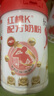 红桃K 药食同源膳肝配方奶粉 含古方疏肝理气成份成人特配奶粉750g 实拍图