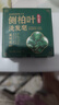 KOOGIS侧柏叶洗发皂洗发水手工香皂角何首乌中草药洗头护发包黑发乌发皂 实拍图