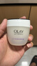 玉兰油（OLAY）活肤菁华面霜50g抗皱紧致抗衰老护肤品保湿面霜生日礼物送女友 实拍图