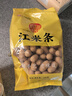 稻香村DXC 特色糕点 休闲点心 零食饼干 江米条400g 实拍图