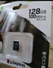 金士顿（Kingston）64GB TF（MicroSD） 存储卡 U1 A1 V10 读100MB/s 游戏机 监控运动相机 行车记录仪 无人机内存卡 实拍图