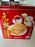 元朗鸡蛋卷 饼干礼盒曲奇休闲零食品糕点心 广东深圳特产广州送礼908g 实拍图