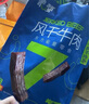 蒙都 风干牛肉干 原味488g 约七成风干 袋装 休闲零食 肉干肉脯 清真 实拍图