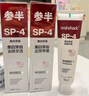 参半深导白牙膏 美白亮白去黄去渍增白清新口气腔360g新老包装随机发 实拍图