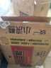 统一方便面 小浣熊 干脆面干吃面 经典美食 多口味整箱装新旧包装过渡 香辣蟹味10+烤肉味10+烤翅味10 实拍图