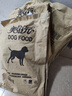 美滋元成犬狗粮 全价全营养配方成犬狗粮全犬种通用全价狗粮 成犬粮 2.5kg 实拍图