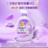 金纺衣物调香大师香氛香水护理柔顺剂薰衣草10斤除味防静电留香除湿味 实拍图