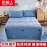 南极人（Nanjiren）纯棉床单200x230cm加厚磨毛全棉床单单件双人家用被单枕套三件套 茉彩-粉【100%加厚磨毛 锁温保暖 】 230x250cm床单（适合1.8米床） 实拍图