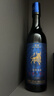 茅台（MOUTAI）茅台集团 悠蜜蓝莓酒 遇见·丹红 550ml 单瓶（新老包装随机发） 实拍图
