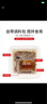 燕京优选小粒纳豆 50g*3盒*2（6盒 国产纳豆 轻食 北京燕京 尝鲜装） 实拍图