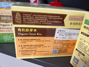 爷爷的农场有机胚芽米营养大米粥米搭配宝宝鲜米350g*3盒装 婴幼儿可食用 实拍图