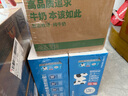 天润新疆浓缩全脂早餐纯牛奶MINI砖180g*12盒(无添加剂) 礼盒装 实拍图