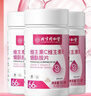 同仁堂维生素c维生素e烟酰胺片 多种复合维生素片烟酸vcve片 66片*3瓶 实拍图