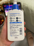 适乐肤（CeraVe）【张凌赫同款】保湿润肤C乳236ml(补水修护身体乳液面霜男女护肤) 实拍图