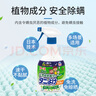 安速日本品牌除螨喷雾350ml 进口祛螨喷剂【长效45天】床上免洗母婴 实拍图