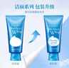 珊珂保湿泡沫洁面膏 男女士清洁保湿控油泡沫洁面乳膏120g 原洗颜专科 实拍图