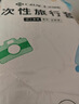 洁丽雅（Grace） 旅行一次性床单被套罩枕套加厚套装酒店床上用品双人款四件套 实拍图