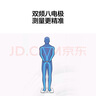 华为八电极体脂秤3Pro 电子秤体脂秤体重秤家用 双频检测精准/WiFi蓝牙双连接/支持安卓&iOS 日出印象 实拍图