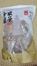 方家铺子 中华老字号 严选7A桂圆干500g 1斤 带壳肉厚龙眼肉 煲汤泡茶干货 实拍图