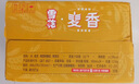 雪花啤酒（Snowbeer）【销量50万+】麦香8度500ml*24听 大规格 婚宴 实拍图