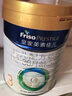 美素佳儿（Friso）皇家美素佳儿3段幼儿配方奶粉（1-3岁）荷兰原装进口（优先顺丰） 3段 800g*5罐 （咨询送好礼） 实拍图