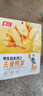 春江去骨鸭掌 柠檬味 66g 去骨鸭爪办公室解馋零食独立小包装 实拍图