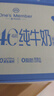 伊利 纯牛奶苗条装 200ml*24盒 优质乳蛋白早餐伴侣 礼盒装 4月底产 实拍图