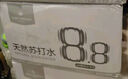 1号会员店（One's Member）天然苏打水 天然弱碱性 北纬47°克东县黄金水源带360ml*24瓶 实拍图
