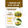 悦味纪 全麦荠菜膳食包1.2kg 12个 手工菜团子粗粮杂粮包 早餐半成品 实拍图