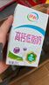 伊利 脱脂牛奶250ml*24盒/箱 零脂肪 好营养 礼盒装 5月底产 实拍图