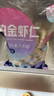 GUO LIAN国联 无人工保水剂铂金虾仁 净重2斤 112-154只 京东虾仁品质保障 实拍图