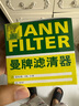 曼牌（MANNFILTER）HU816zKIT机油滤芯滤清器适用于宝马1系2系3系4系5系X1系X5系Z4系 实拍图
