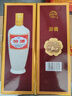 汾酒 出口白瓷 牧童盒装 清香型白酒 53度500ml*6瓶 （非原箱） 实拍图