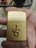 ZIPPO打火机之宝防风煤油 福运金蛇 生日礼物男送老公送男友 单机 实拍图