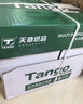 天章 （TANGO）新绿天章A4打印纸 80g 500张*5包 双面打印复印纸 纸张洁白顺滑不卡纸 整箱2500张【匠心品质款】 实拍图