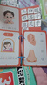 艾杰普（JEPPE）识字早教安静书婴儿2至6岁撕撕书幼儿看图认字粘贴儿童玩具礼物 实拍图