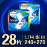 护舒宝液体卫生巾日用组合28片姨妈巾无感保护囤货装京东自营官方旗舰 实拍图