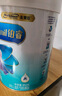美赞臣铂睿 儿童奶粉 4段配方奶粉（3岁以上） 850g 全面营养 优量DHA 实拍图