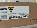 松下空调2匹 新一级能效省电 适用22-32㎡ 变频冷暖母婴除菌空调挂机国家补贴原装压缩机CS-CA50K410N 实拍图