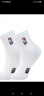 NBA袜子男中筒休闲运动袜篮球袜毛巾底长筒棉袜男士短袜39-44码 四季经典款 白色 3双 实拍图