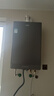 海尔（Haier）【零冷水一级能效ECO7】16升燃气热水器天然气 水伺服恒温一级静音 TSI增压大水量【国家补贴20%】 实拍图