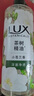 力士（LUX）植萃精油香氛沐浴露套装小苍兰750g+樱花750g送50gx2或100gX2 实拍图