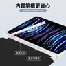 ESCASE iPad9/8/7保护套通用2020/2019款透明带笔槽10.2/10.5英寸苹果平板电脑全包防弯防摔保护壳高级灰 实拍图
