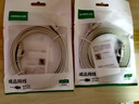 绿联六类网线 扁平千兆网络宽带线 CAT6类家用电脑监控网线隐藏走线 8芯双绞成品跳线灰白色 2米25006 实拍图