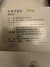 【原研进口】维派特 拉考沙胺片 0.1g*14片/盒 8盒装 实拍图
