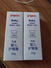 贝亲（Pigeon）婴儿护臀膏 新生儿护臀膏 屁屁霜屁屁乐 35g IA149- 实拍图