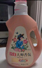 立白大师香氛洗衣液 乌木玫瑰5.76斤瓶装 持久留香72h 纳米护色 实拍图