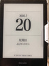掌阅（iReader） Neo2 Pro 6英寸电子书平板阅读器 墨水屏电纸书 平板学习笔记办公本 轻量便携 2+32GB  实拍图